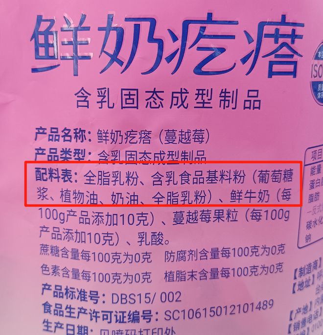 奶茶店的“牛乳茶”为什么不叫“牛奶茶”？(图7)