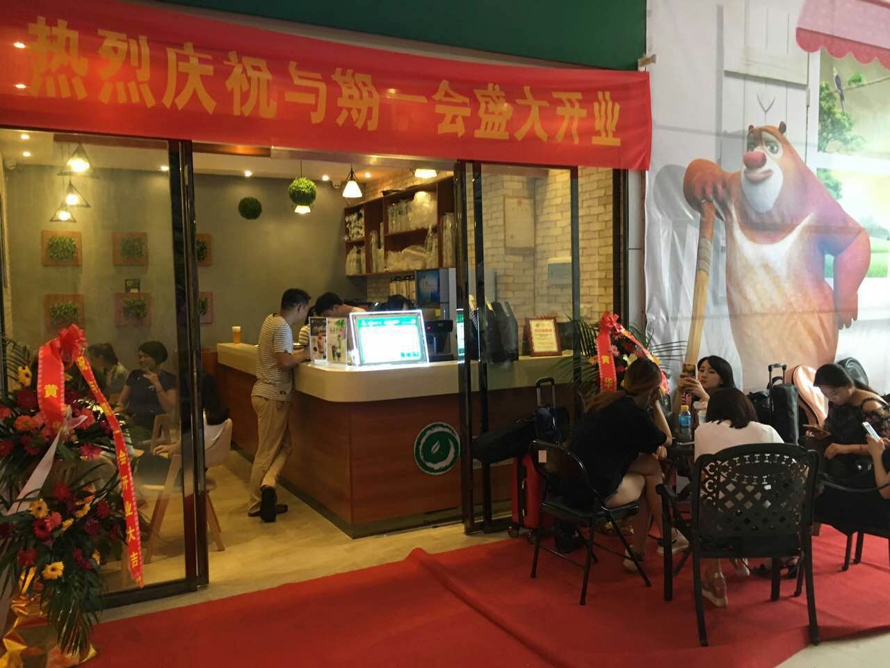 开元体育年轻人创业想开个奶茶店要怎么开(图2)