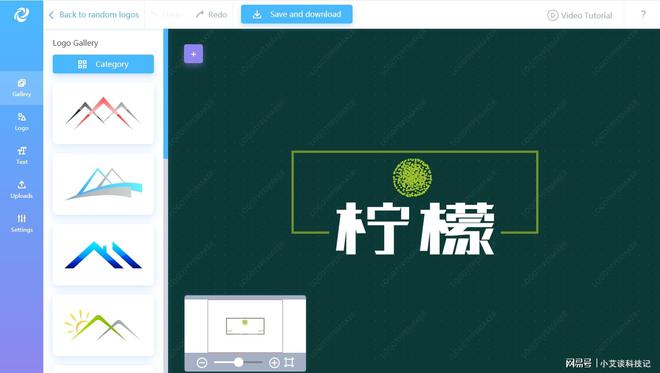 奶茶店logo怎么设计？设计logo方法分享(图5)