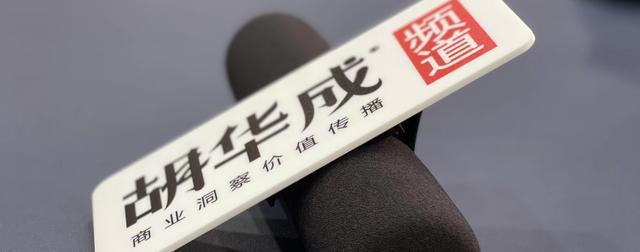 又一家奶茶品牌上市上市首日破发大跌近27%！(图2)