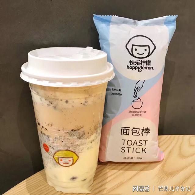 开元体育2019中国茶饮十大品牌榜新鲜出炉快来看看你喝过哪些？(图1)