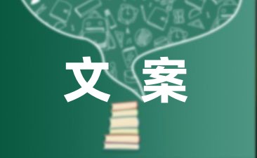 喝下午茶的朋友圈走心文案通用四十条(图1)