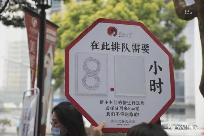 茶颜悦色热卖被疑炒作奶茶生意只能走“网红”路？(图2)