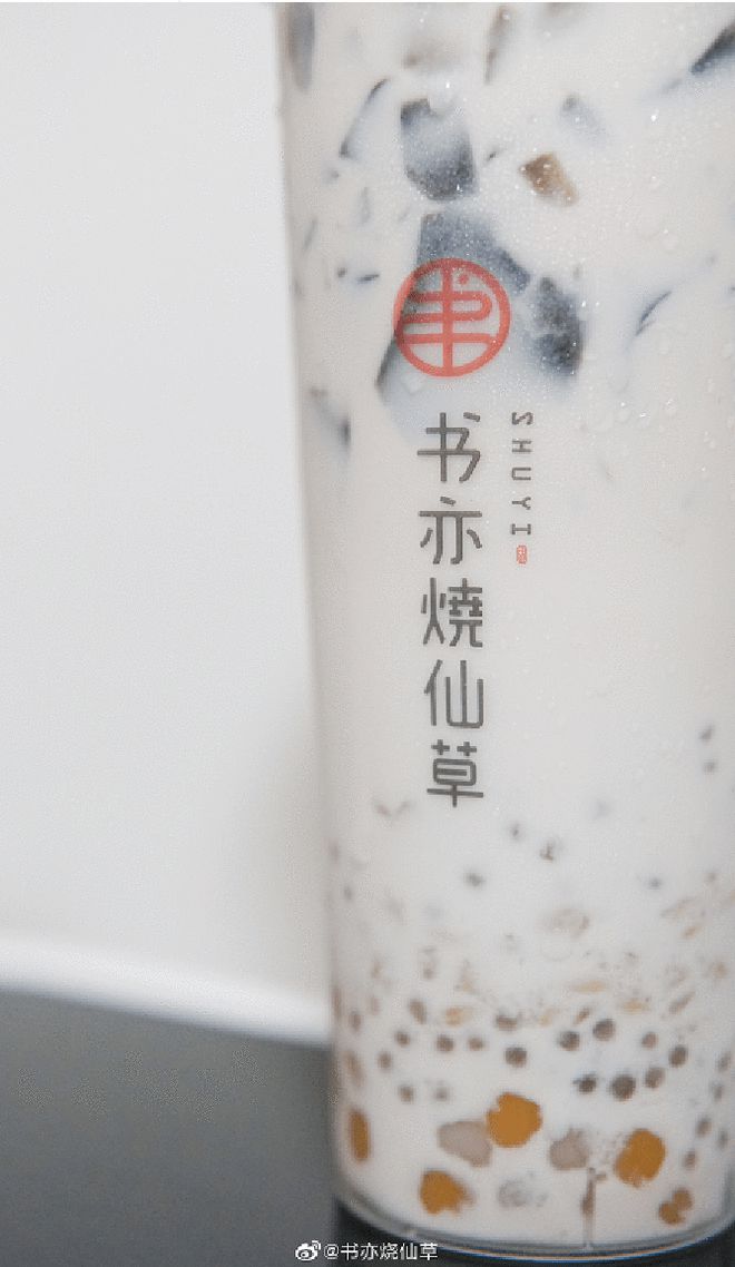 喜茶、奈雪的茶、沪上阿姨……这些品牌是如何实现脱颖而出的？(图8)