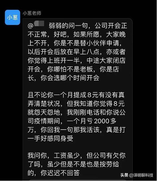 开元体育月亏损2000万的网红茶饮茶颜悦色如何度过成长的烦恼？(图3)