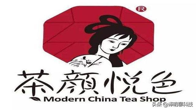 开元体育月亏损2000万的网红茶饮茶颜悦色如何度过成长的烦恼？(图4)