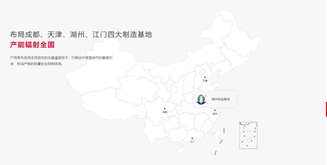 “半年赔上亿”跟地球较劲的香飘飘你还记得吗？(图5)