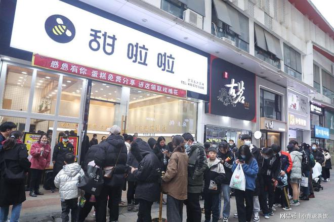 开元体育60万家茶饮店中排名前十的茶饮品牌甜啦啦如何搏得消费者眼球(图1)