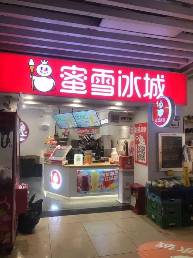 从0加盟费到补贴近百万茶饮品牌们到底在急什么？(图3)