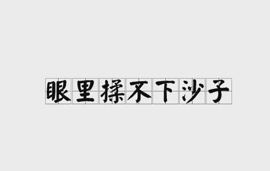 开元体育上门删差评、离职被公示霸王茶姬逼疯加盟商和打工人……(图15)