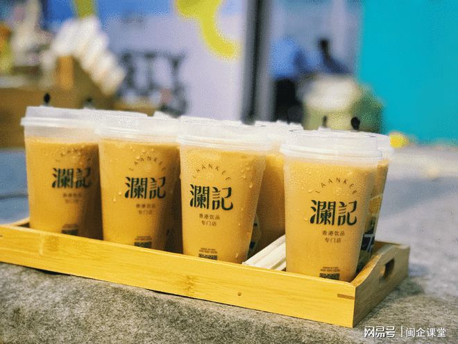 新式茶饮革新之路澜记将成为新的机会？(图1)