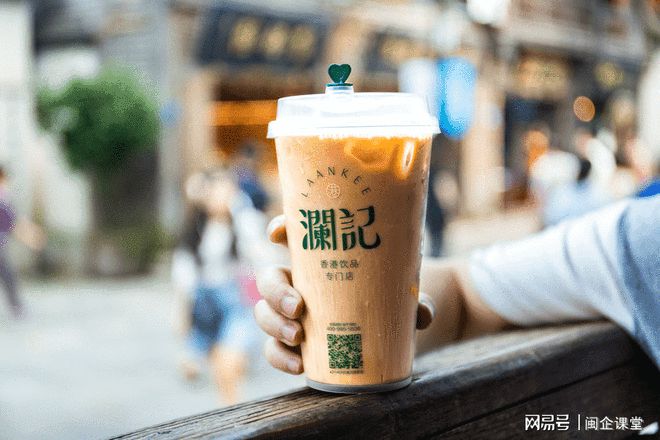 新式茶饮革新之路澜记将成为新的机会？(图2)