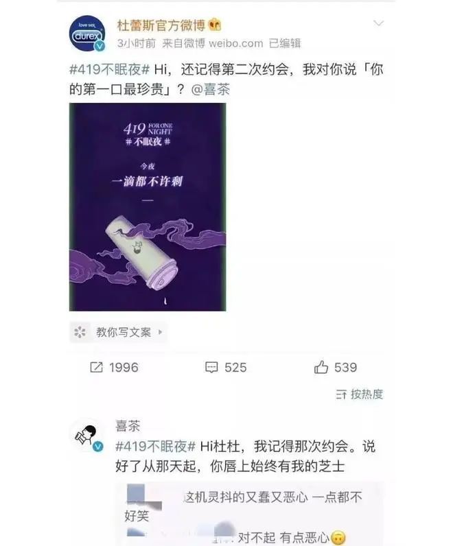 开元体育官网入口登录“佛喜茶”联名翻车会影响喜茶后续上市吗？(图1)