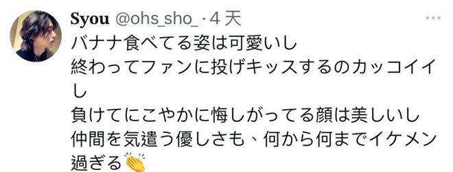 这个中国男选手在日本圈无数女粉！怒赞“人帅性格好想嫁他！金牌也给他！”(图12)