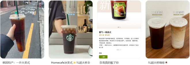 “牛奶0脂、奶茶0糖”喝口美式就心悸的白领开始靠「0咖啡因」续命？(图2)