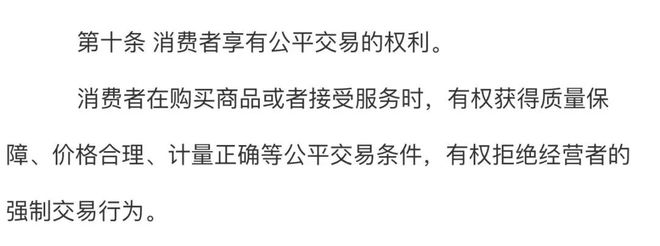 开元体育一杯饮料半杯冰？中消协出手“破冰”！(图10)