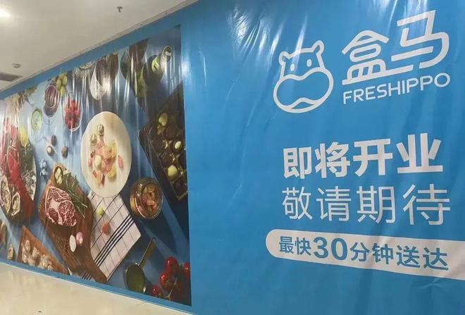 开元体育遇见小面香港首店；挪瓦咖啡开出澳门店；麦当劳10元汉堡回归；胖东来帮扶永(图26)