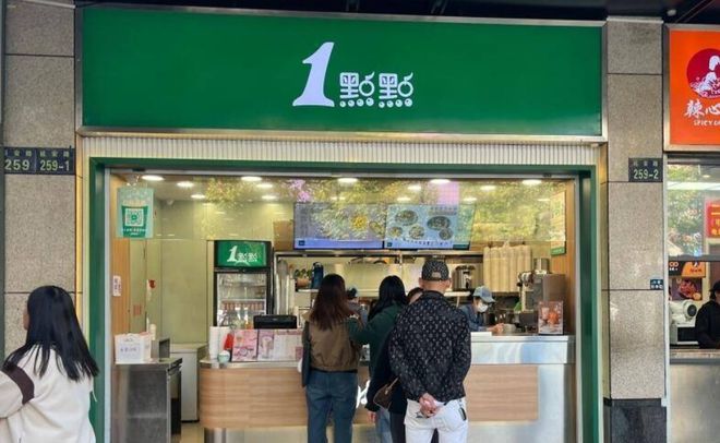 开元体育遇见小面香港首店；挪瓦咖啡开出澳门店；麦当劳10元汉堡回归；胖东来帮扶永(图18)