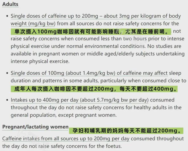 实测72杯咖啡真有热量比奶茶爆炸的但这几杯可以天天喝！(图3)