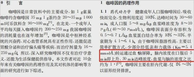 实测72杯咖啡真有热量比奶茶爆炸的但这几杯可以天天喝！(图5)