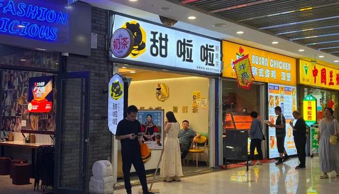 6300家店年入20亿安徽80后干出第二个“蜜雪冰城”(图1)