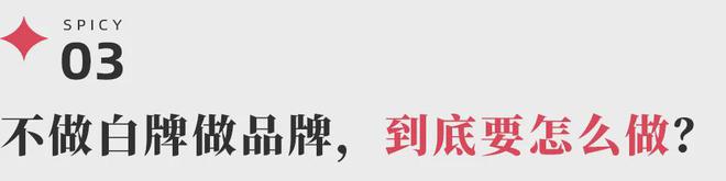 三年年销近亿单价10元的水獭吨吨谁在买单？(图10)