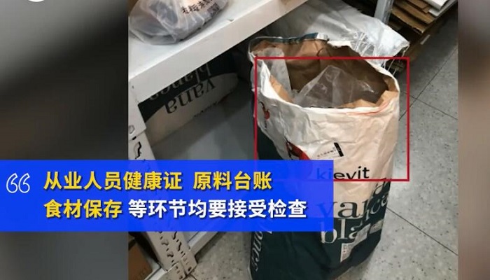 开元体育官网入口登录上海抽检奶茶店全部存在问题怎么回事 上海抽检奶茶店最新进展(图2)