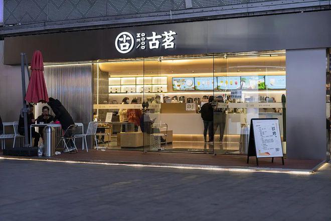 狂飙突进卷规模全国开出43万家奶茶店还能赚到钱吗？(图2)