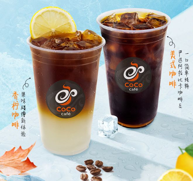 开元体育3元一杯CoCo决定“暴打”瑞幸(图3)