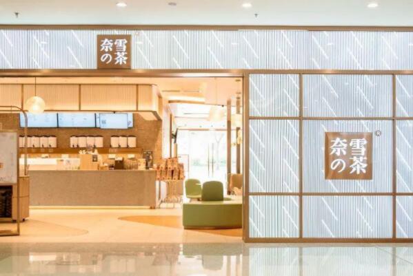 开元体育官网入口登录奶茶店十大品牌喜茶上榜第七是平价品牌(图2)