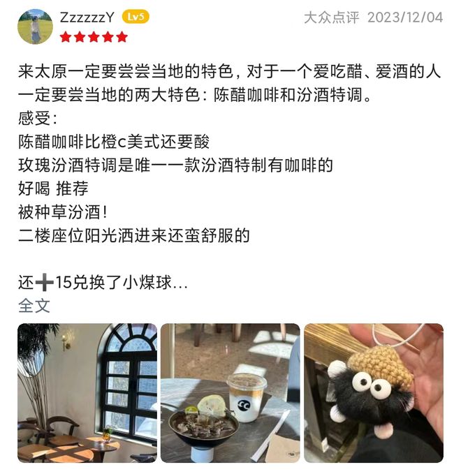 开元体育上海青椒拿铁火了网友：可以迎合市场但没必要迎合菜市场(图5)