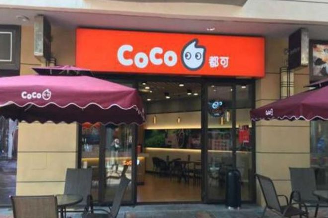 开元体育官网入口登录【CoCo奶茶店】新员工培训请紧抓三点！(图1)