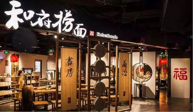 马云又开10平新式早餐店王俊凯奶茶店开业3天闭店西贝酸奶屋扩张到上海 周报(图10)