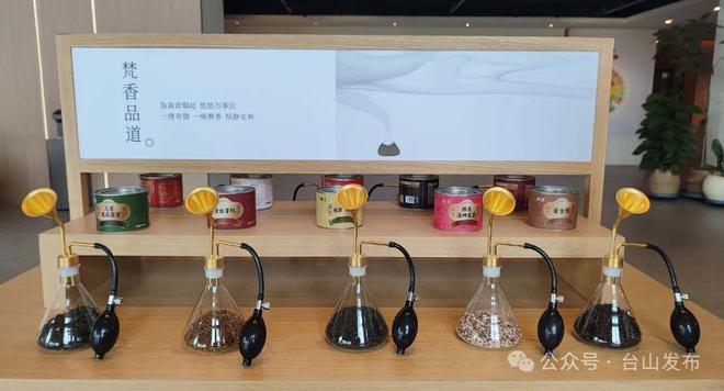 开元体育“水步茶”上市！一起来品台山的“网红茶饮”(图1)