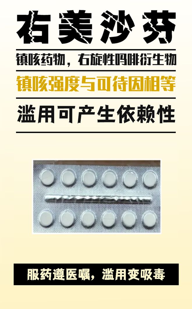 警惕“毒”物！记住这些防毒关键词千万要远离！(图8)